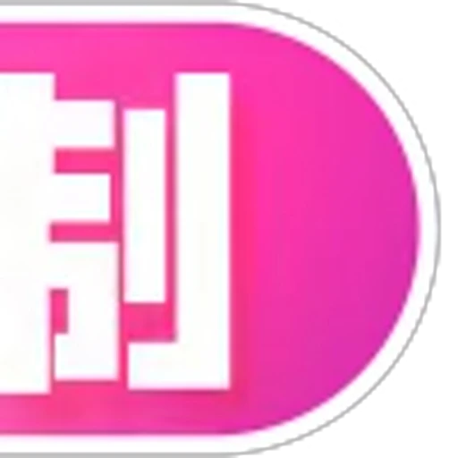 😀 Эмодзи «代开美工 业务频道» для Telegram