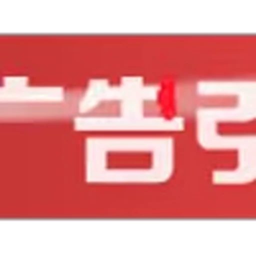 😃 Эмодзи «代开美工 业务频道» для Telegram
