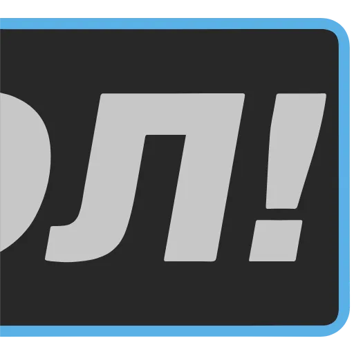🚨 Эмодзи «HC DINAMO MINSK» для Telegram