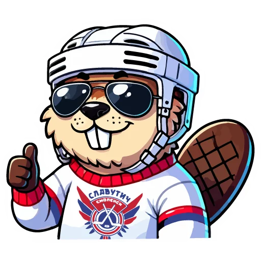 👍 Стикер «HC SLAVUTICH» для Telegram