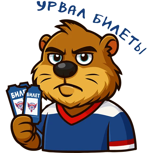 🎫 Стикер «HC SLAVUTICH» для Telegram