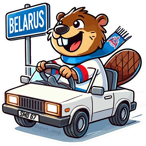 🚘 Стикер «HC SLAVUTICH» для Telegram