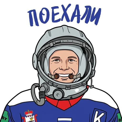 🚀 Стикер «HC SLAVUTICH» для Telegram