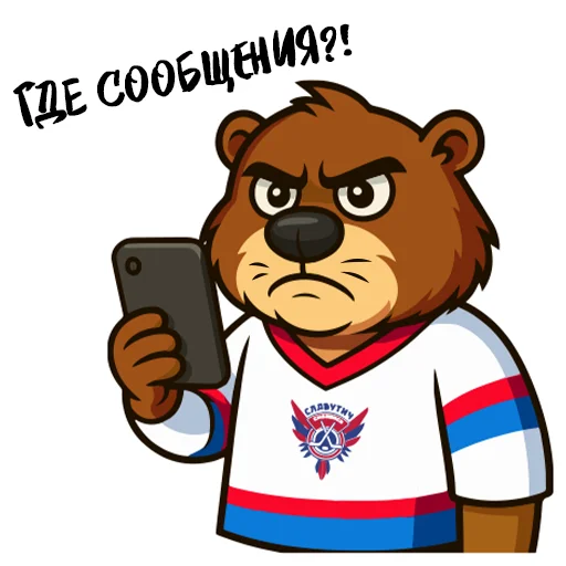 💬 Стикер «HC SLAVUTICH» для Telegram