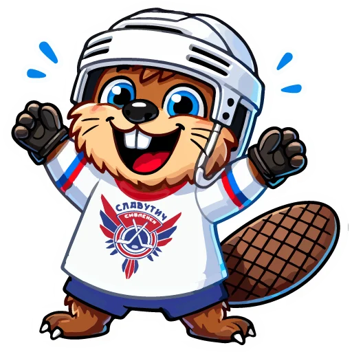 🥳 Стикер «HC SLAVUTICH» для Telegram