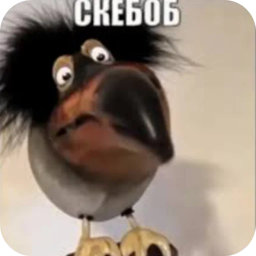 🙂 Стикер «СКЕБОБ» для Telegram
