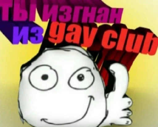 🥵 Стикер «kitties» для Telegram