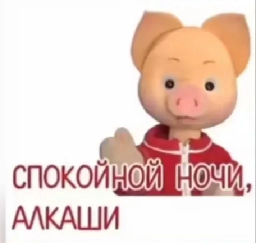 😴 Стикер «kitties» для Telegram