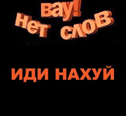 🔪 Стикер «kitties» для Telegram