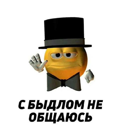 🤨 Стикер «kitties» для Telegram