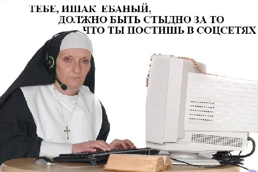 😡 Стикер «kitties» для Telegram