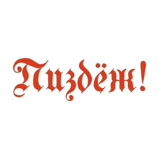 🧚‍♀ Стикер «kitties» для Telegram