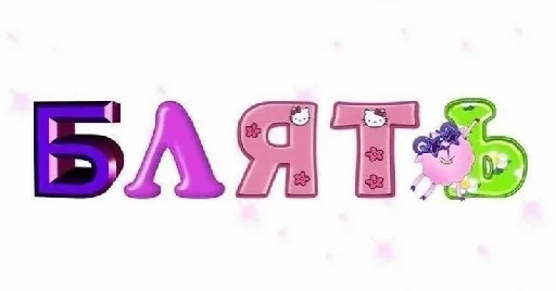 🤠 Стикер «kitties» для Telegram