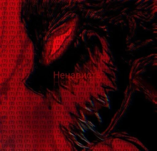 🌟 Стикер «aesthetic anime» для Telegram