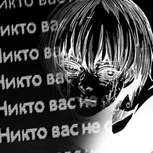 🌟 Стикер «aesthetic anime» для Telegram