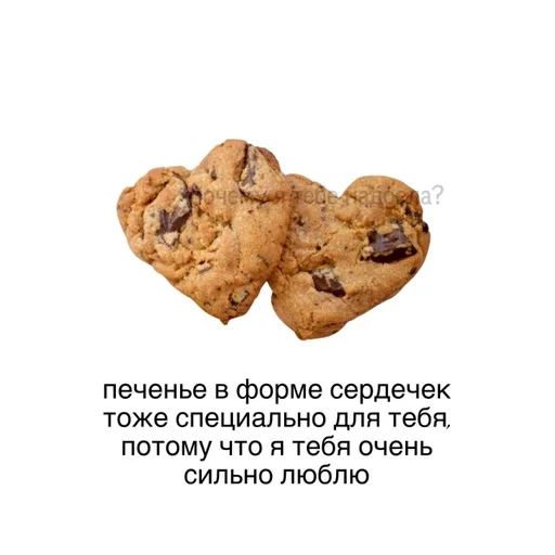 🍪 Стикер «Pink aesthetic» для Telegram