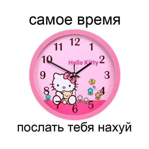 🤝 Стикер «Pink aesthetic» для Telegram