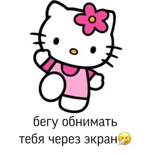 💌 Стикер «Pink aesthetic» для Telegram