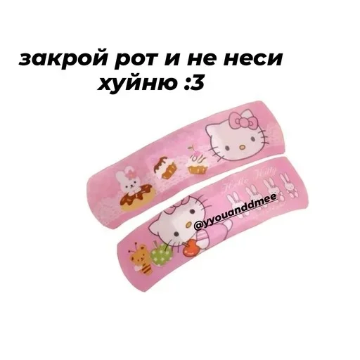 😘 Стикер «Pink aesthetic» для Telegram