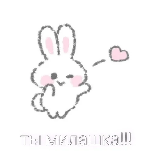🌟 Стикер «Pink aesthetic» для Telegram