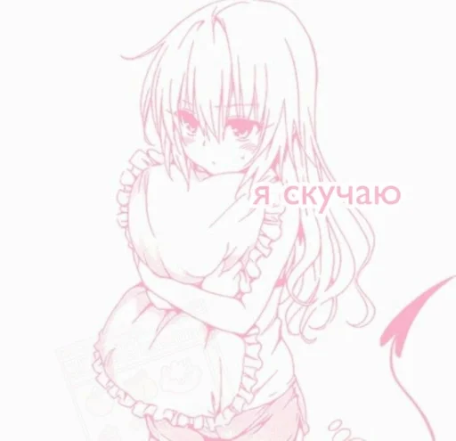👧 Стикер «Pink aesthetic» для Telegram