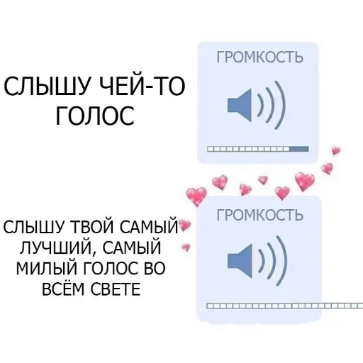 💌 Стикер «Pink aesthetic» для Telegram