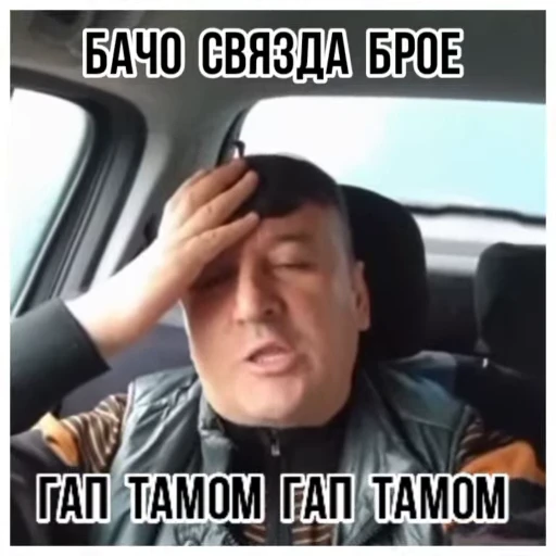 😂 Стикер «Хдмонский ??» для Telegram