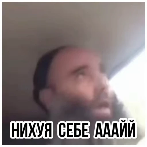 ☹️ Стикер «Хдмонский ??» для Telegram