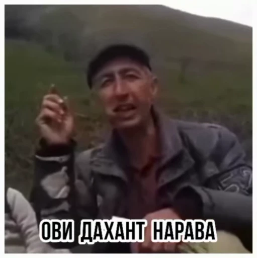 🤤 Стикер «Хдмонский ??» для Telegram