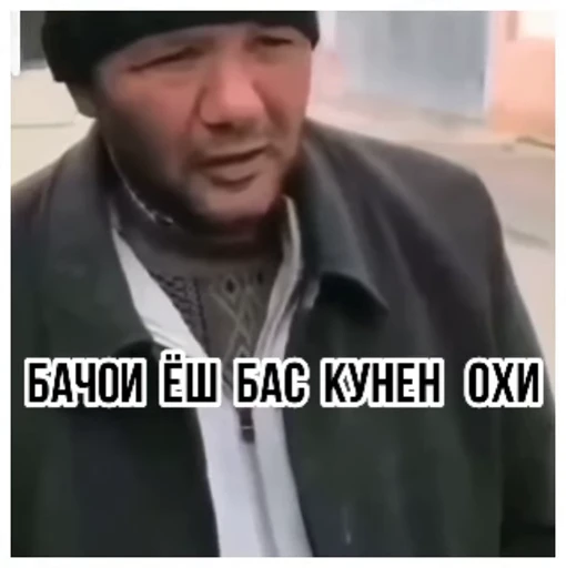 😒 Стикер «Хдмонский ??» для Telegram