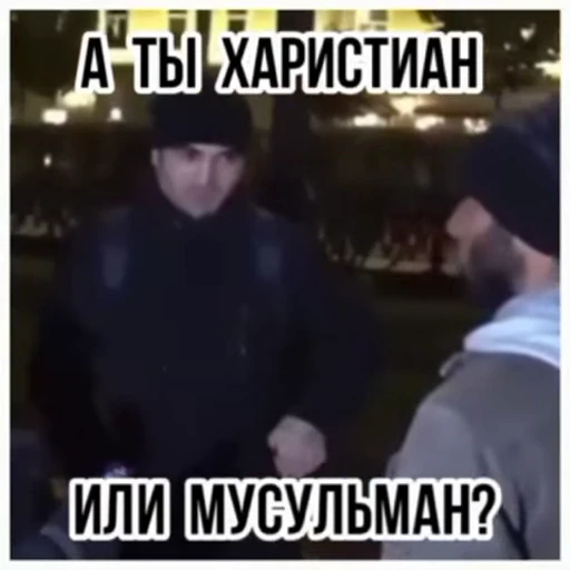 ☪️ Стикер «Хдмонский ??» для Telegram