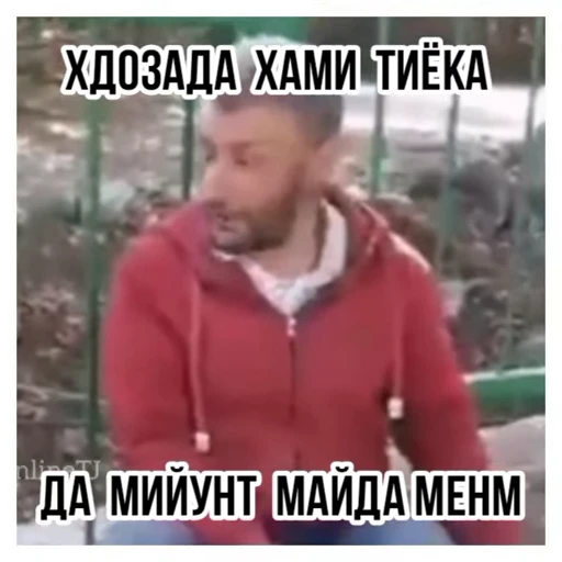 😠 Стикер «Хдмонский ??» для Telegram