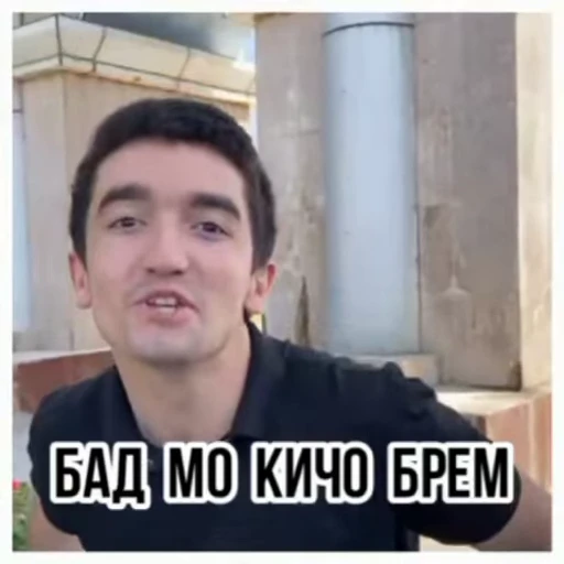 😁 Стикер «Хдмонский ??» для Telegram