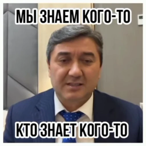 🫠 Стикер «Хдмонский ??» для Telegram