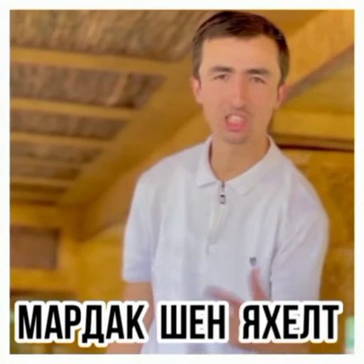 👨 Стикер «Хдмонский ??» для Telegram