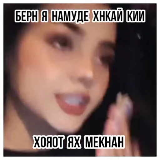 🥶 Стикер «Хдмонский ??» для Telegram