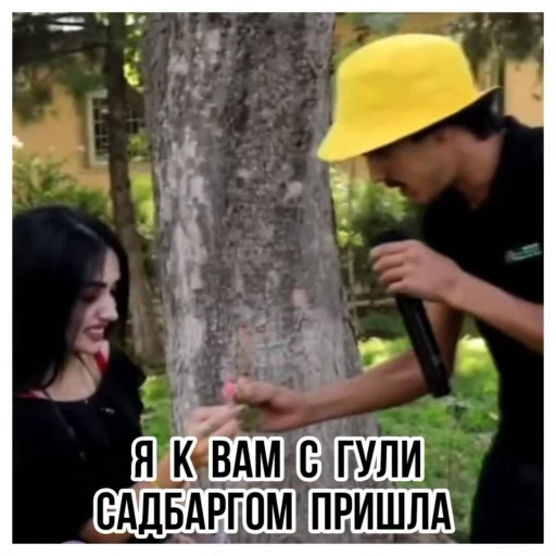 🌹 Стикер «Хдмонский ??» для Telegram