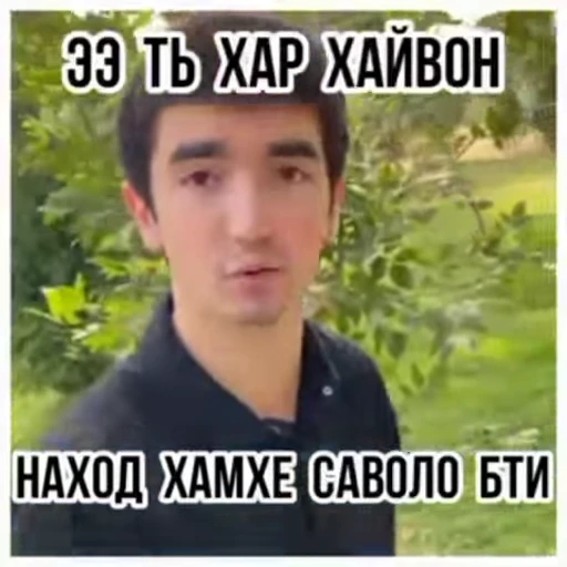 😒 Стикер «Хдмонский ??» для Telegram