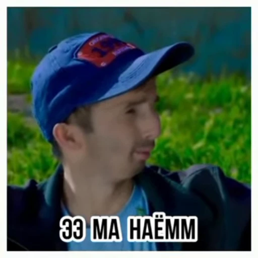 😁 Стикер «Хдмонский ??» для Telegram