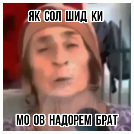 🚰 Стикер «Хдмонский ??» для Telegram