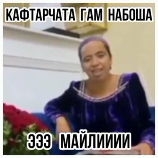 😁 Стикер «Хдмонский ??» для Telegram