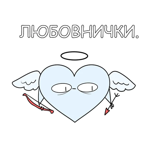 😇 Стикер «Рукосердцевые стикеры» для Telegram