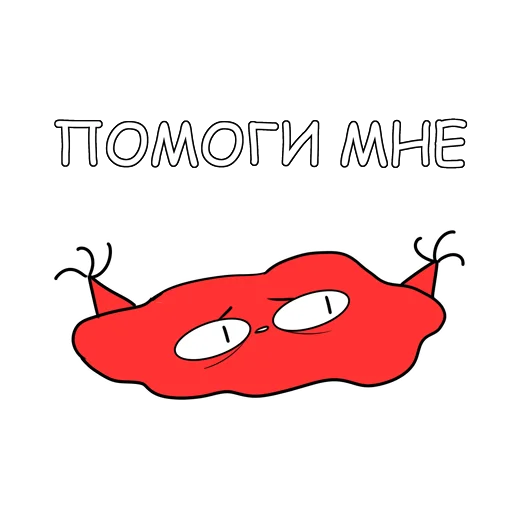 😟 Стикер «Рукосердцевые стикеры» для Telegram