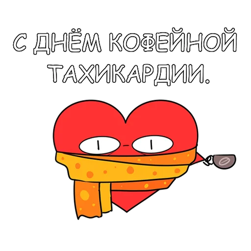 ☕️ Стикер «Рукосердцевые стикеры» для Telegram