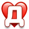Стикер 5 ❤️ Буквы в сердечках - шрифт в сердечках ❤️