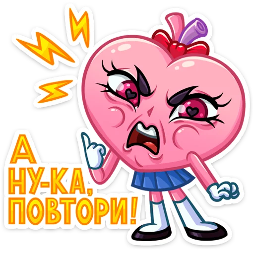 😡 Стикер «Сердце-чан» для Telegram