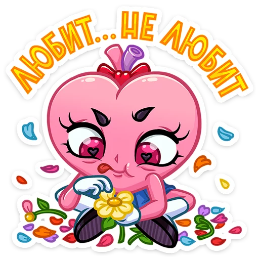 🌻 Стикер «Сердце-чан» для Telegram