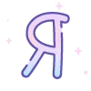 🔠 Эмодзи «небесный алфавит» для Telegram