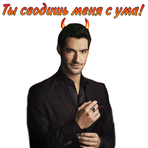 😈 Стикер «Секрет небес 4 Bobby» для Telegram