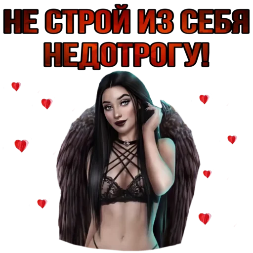 😏 Стикер «Секрет небес 4 Bobby» для Telegram
